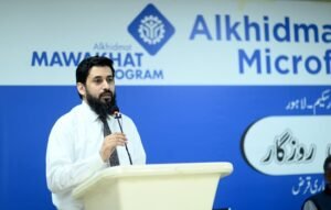 alkhidmat ceremony event 1